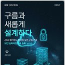 코리아아이티(IT)아카데미학원 - 중구 중앙대로 366 | 코리아아이티(IT)아카데미학원