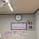 이화;동 | 인천3대순대국 동인천 이화찹쌀순대 순대국맛집 후기
