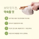 성북아이한의원 이미지