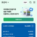 현대오산셀프주유소 네이버블로그