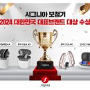 시그니아독일보청기 노원센터 이미지