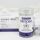 몸에좋은의료기 이미지