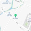 해남점기아오토큐 이미지