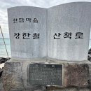 애월진성 | 제주올레 15-B코스(한림항~고내포구)를 걷다