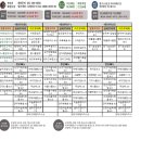 맛 찬꾸러미 이미지