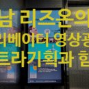 성남리즈온의원 네이버블로그