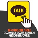 이지스퀘어 이미지