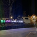 초미동길 이미지