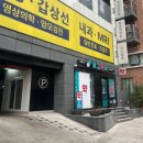 모아산부인과의원 | 최상산부인과 자궁근종 복강경(로봇 x) 수술 후기(2)