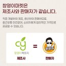 창영이팩토리 이미지
