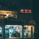 중문동-14 이미지