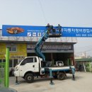 상호자동차정비공업사 이미지