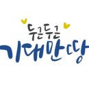 봉수대해변(해양VR모험관) 이미지