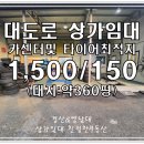 대지카센타 이미지