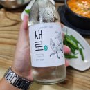 서인국수
