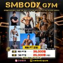 ERUUL BODY PT(애룰 바디 피티) | 신방동헬스/용곡동헬스/천안피티/용곡피티/청당피티/탕정피티/다이어트/재활교정/바디프로필/24시헬스]