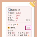 행복쉼터 이미지