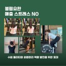 동탄2 위더핏 PT 동탄목동점 피티샵 프리랜서 오후 저녁 트레이너 선생님 구인 모집합니다 인수인계 대기중 이미지
