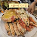온누리파란약국 | 노량진수산시장 킹크랩 유명한곳 2층 활어2-67