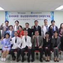 동의대학교부속한방병원 이미지