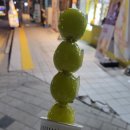 마라공략고현점