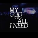 My God Is All I Need (나의 하나님은 나에게 필요한 전부입니다) 이미지