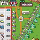 주말공원 이미지