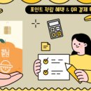 더로그제주 이미지