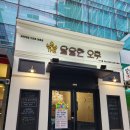 더달달한오후 이미지