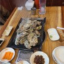 참빛생굴구이 이미지