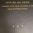 한양대학교 임상간호대학원 이미지
