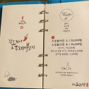 부부요리단 이미지