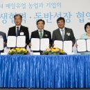 한국 축산 농원 이미지