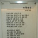 남원내과의원 네이버블로그