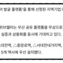 지하철역사(대동역) 이미지