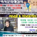 [아트센터달]티하우스 탐방까지 클래식 홍차 입문(정원 8명)(월)10:30 | 제18기 겨울학기 신설(신규) 강좌