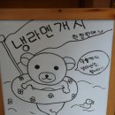쿠마