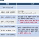 성균관대학교 기술경영전문대학원 이미지