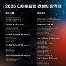디아이컨설팅 이미지