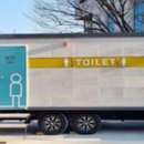 회야강산책로 화장실 이미지