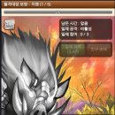 타뮤 | 피망 마왕전 후기 추천인 "타뮤"