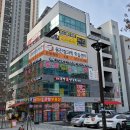 신나는홍익미술교습소