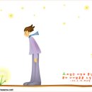 따시다