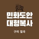 이음앤지음 이미지