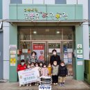 고양시립꽃우물어린이집