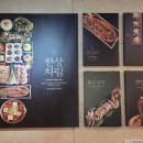 신창족발 이미지