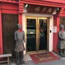 만다복 - 송파구 올림픽로 240 | 만다복