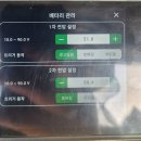 Herewin(히어윈) 22000mAh Hv 14S Pro+ 사용후기 G1700과 찰떡궁합 _ 날아라 무인항공