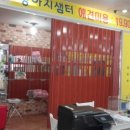 샘터미용실 이미지