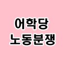 센트럴노무컨설팅